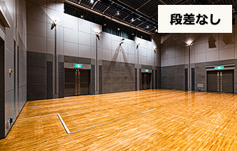 座席後⽅の段差なし