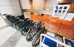 車椅子貸出（1F）