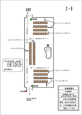 大練習室2 Bパターン