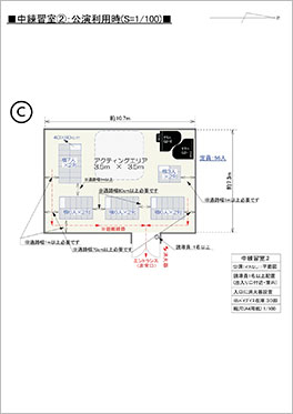 中練習室2 Cパターン