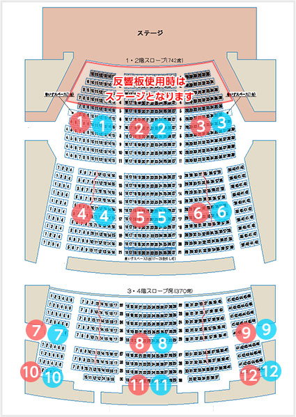 座席図